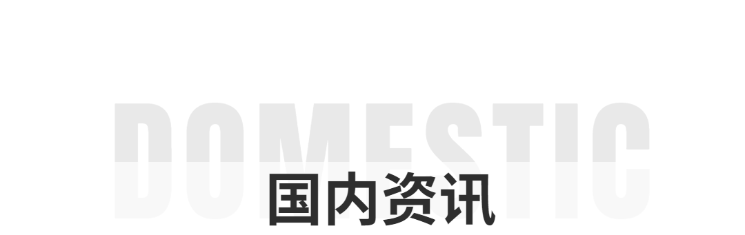 龙华区四大文化设施2025年投用！黄梅戏《女驸马》今晚8点开票【龙华818】(龙华跨境电商)