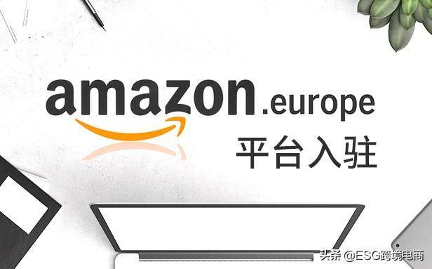 全球跨境电商大盘点，有哪些跨境电商平台是你不知道的？(b2c跨境电子商务平台)