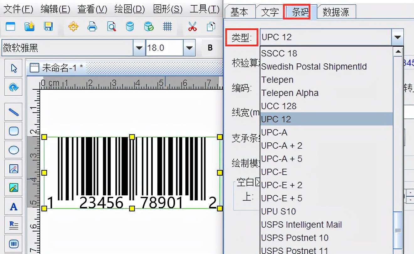 美国条形码如何申请（解答如何申请美国条形码）