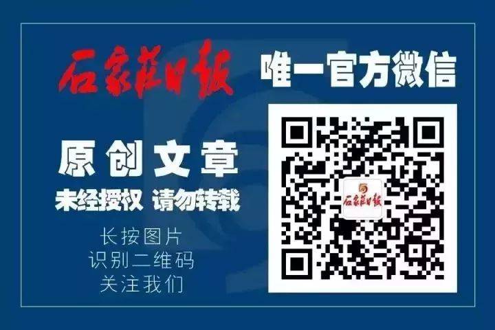 加快省会国际化！ 石家庄首票跨境电商B2B直接出口通关(石家庄跨境电商招聘)