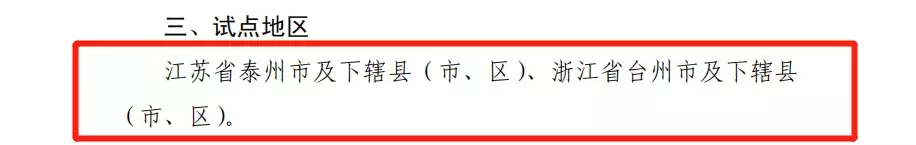 公转私、私转私要严查？这样转账=偷税？请不要贩卖焦虑！(对公跨境人民币汇款)