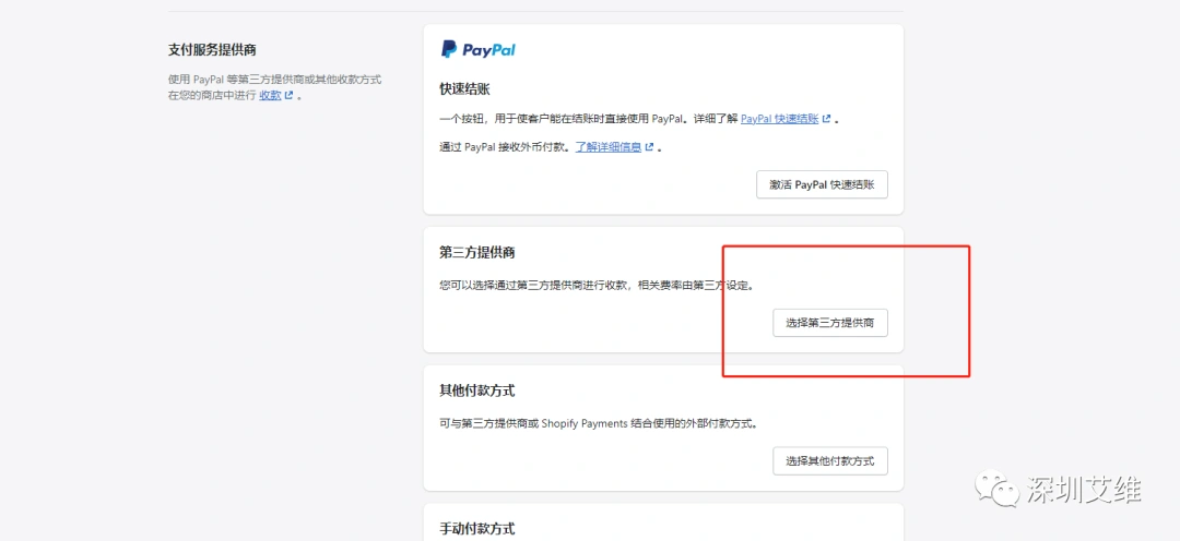 stripe 注册麻烦吗（分享关于更新后Stripe的申请和绑定）