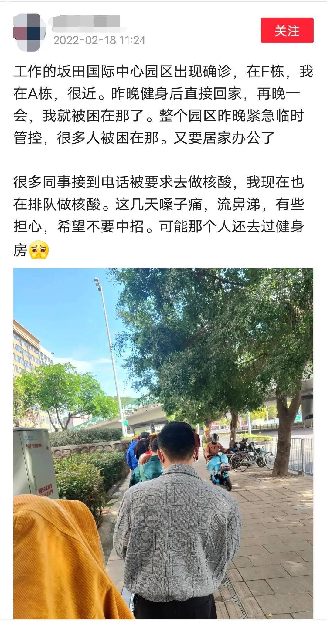 深圳坂田疫情升级！疑似跨境电商从业者确诊，这些园区紧急管控(坂田跨境电商公司)