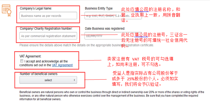 英国亚马逊地址怎么填（欧洲站开店详解）