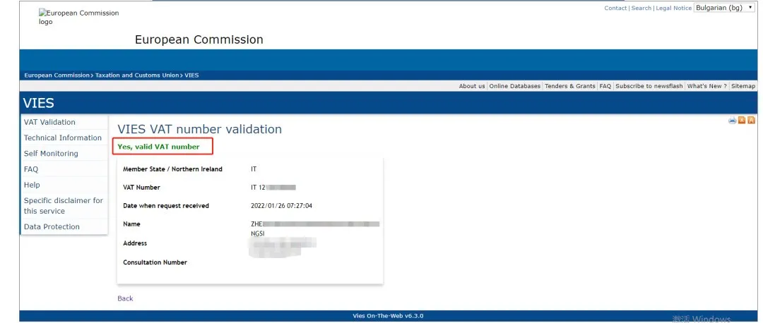 意大利vat申报流程详解（意大利VAT注册申报税务流程攻略）