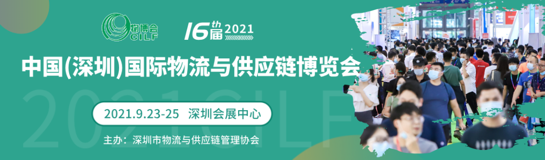 极兔国际开通“广州-洛杉矶”包机航线(广州跨境电商展商名录)