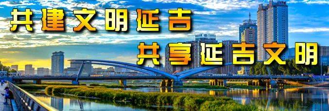 【头条】延吉市经贸代表团到宁波考察学习 寻求合作发展新路径(洋简跨境)