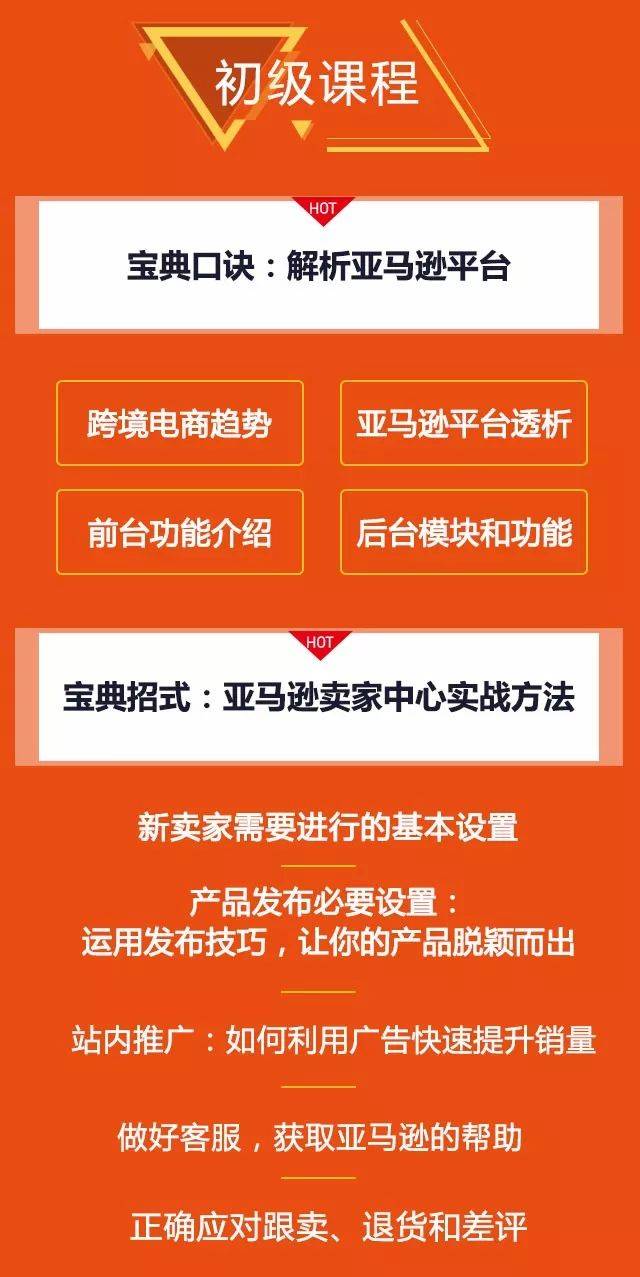 传统外贸工厂转型？个人创业想做跨境电商？企业人才培养？(个人做跨境电商怎么做)