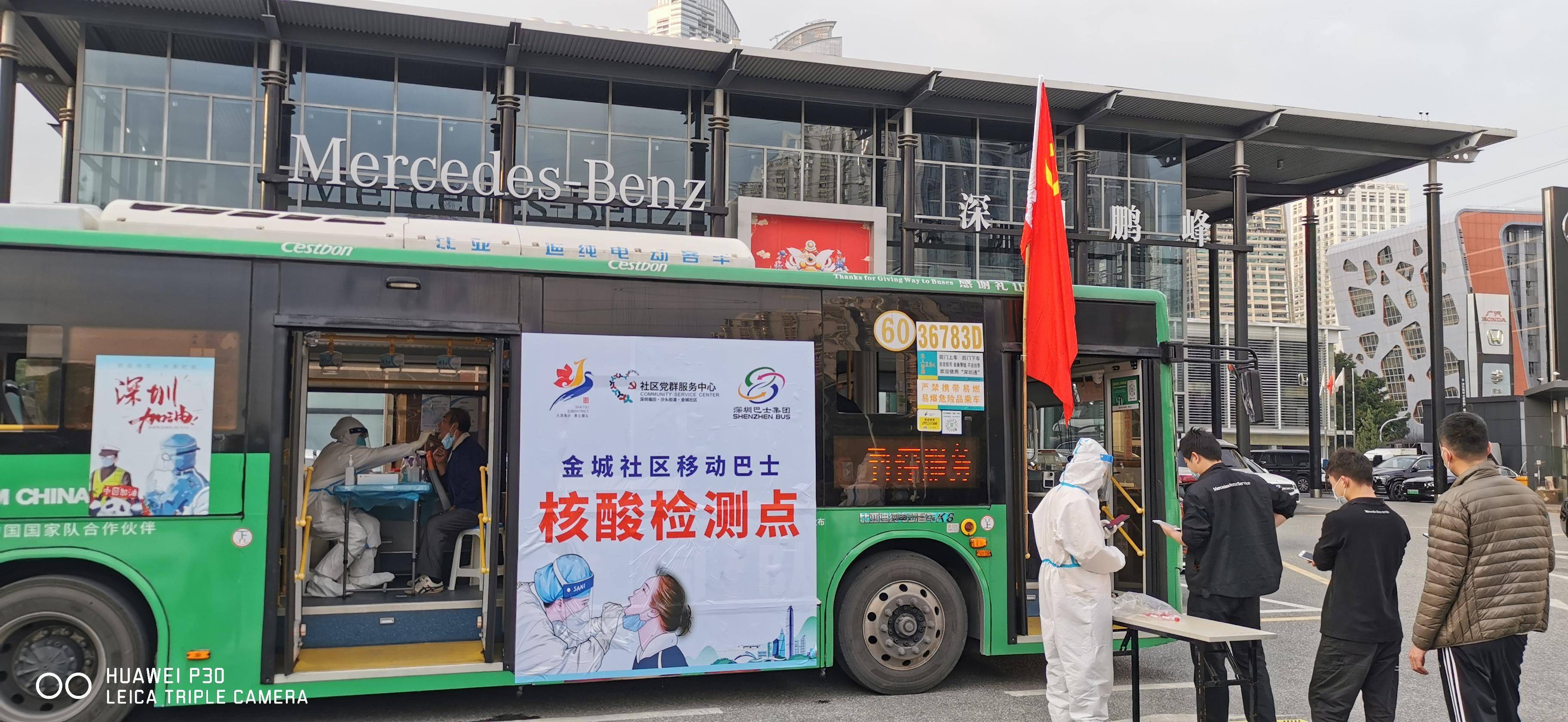 战疫中的“深国资：一场“168小时”背后的保供“加速度”(香港深圳跨境巴士)