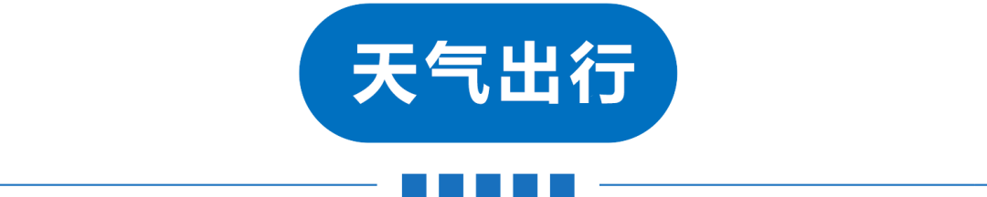 早读 | 上海深夜发布！天津防疫通知！北京幼儿园、服装店出现疫情！(跨境店天津)