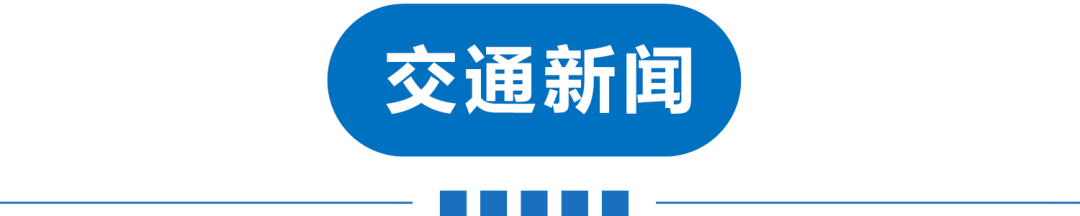 早读 | 上海深夜发布！天津防疫通知！北京幼儿园、服装店出现疫情！(跨境店天津)