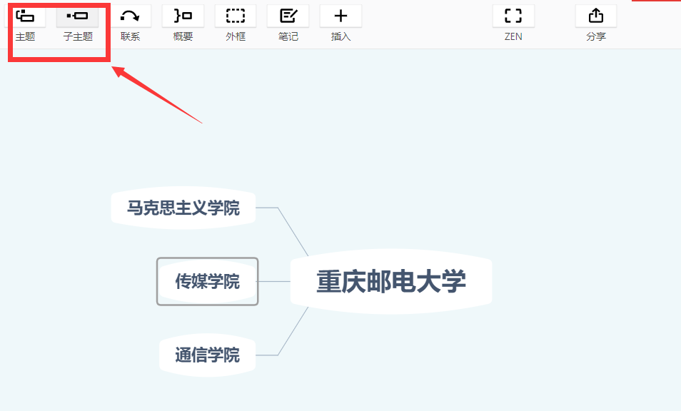 xmind格式用什么打开（解读XMind新手教程）