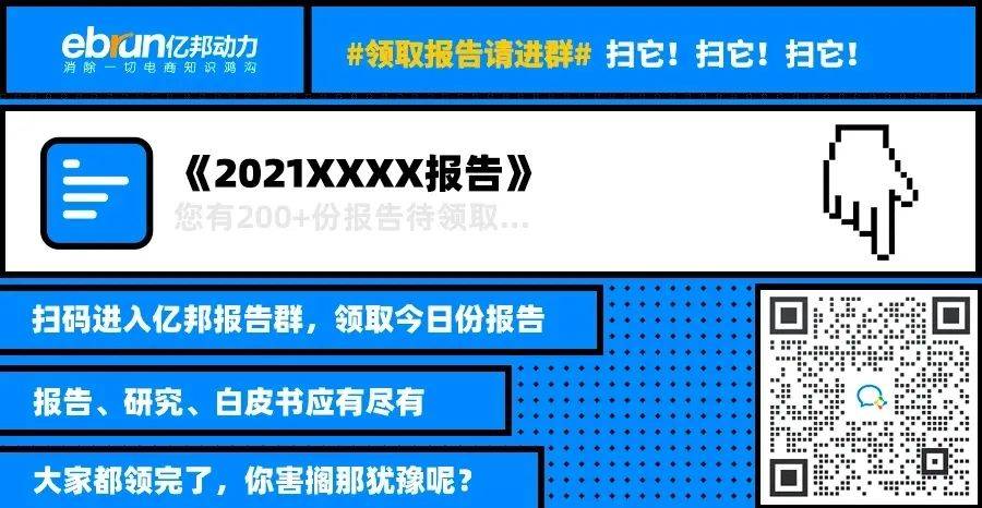 跨境一周 ：跨境通董事辞职；亚马逊提升开店难度(亚马逊跨境通)