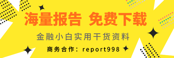 并购让“青铜变王者”？内涵才是发展的金钥匙(e万家跨境电商体验店)