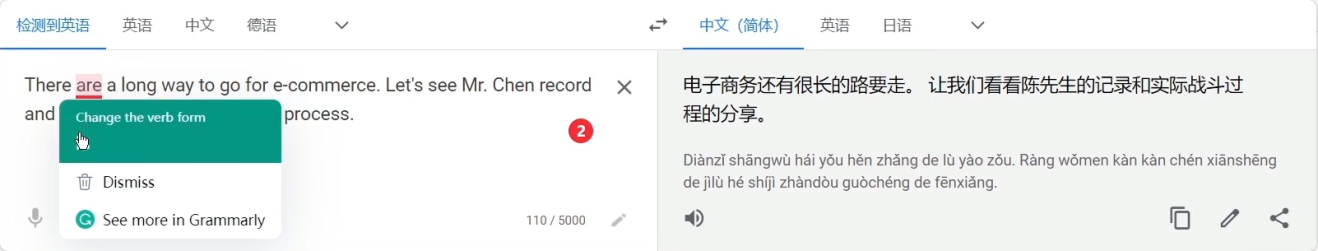 不懂英语能做亚马逊吗（分享不懂英语如何做亚马逊）