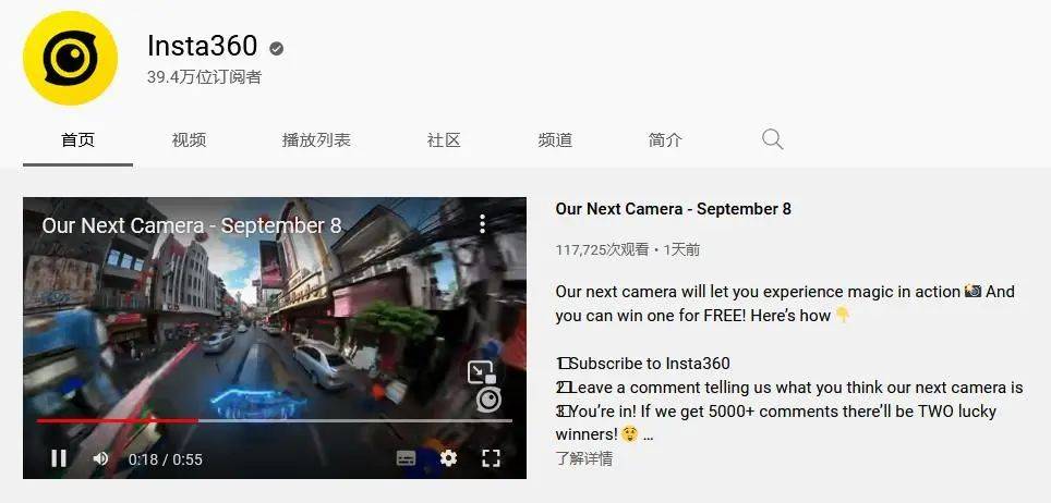 品牌出海营销，半年销量6个亿！Insta360影石凭什么?丨出海mcn：映马传媒