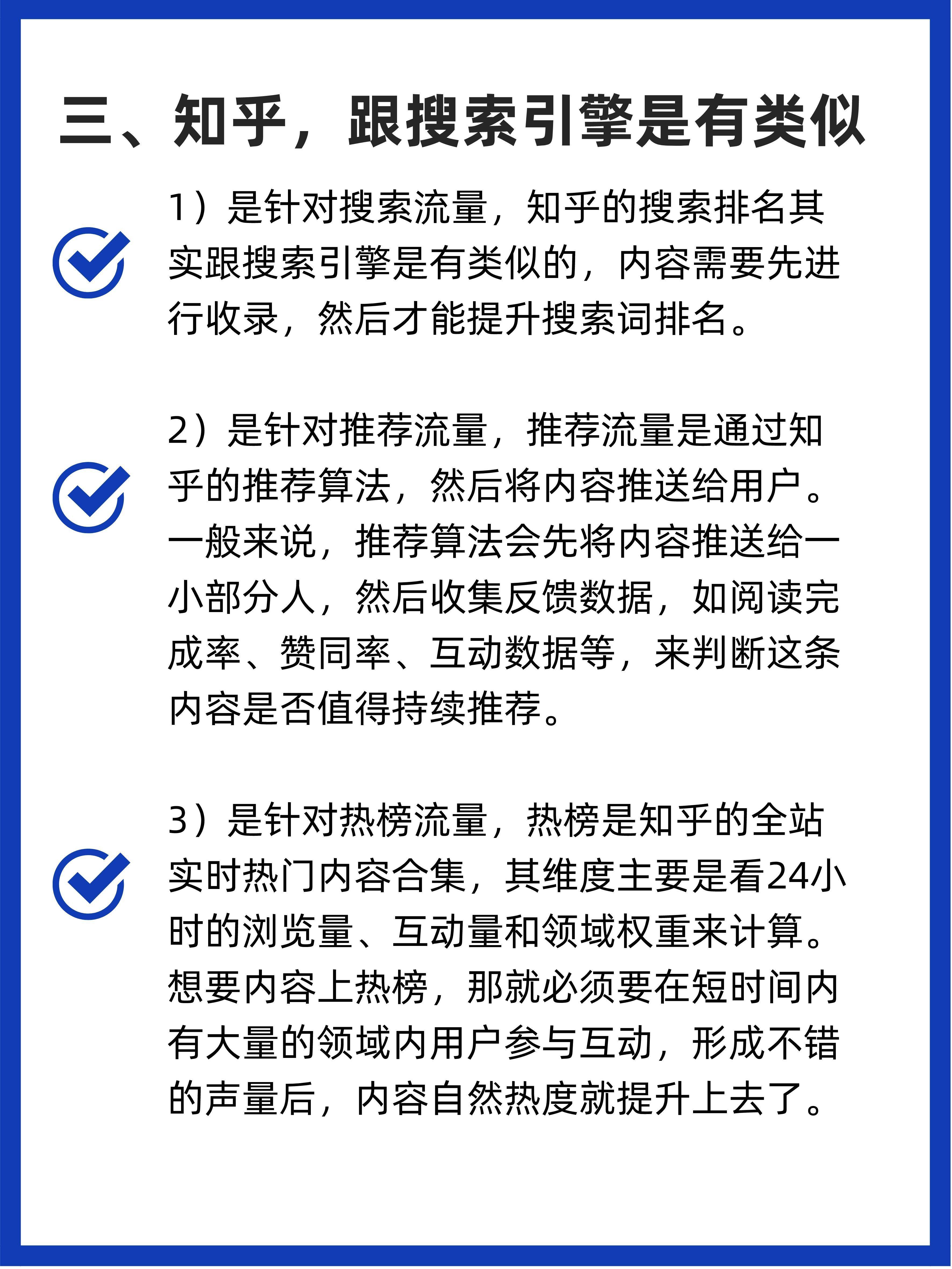 电商内容推荐算法怎么做（分享各大平台的推荐算法到底是什么）