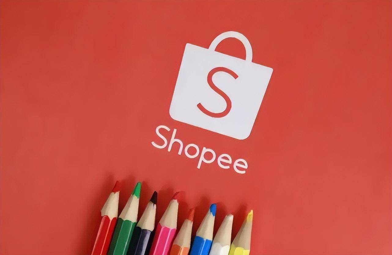 Shopee发布平台费用计算新规则 9月19日起执行