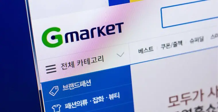 韩国电商平台Gmarket靠谱吗？（Gmarket注册开店申请流程）