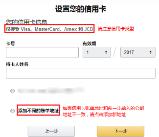 amazon日本官网怎么进去（分享亚马逊全球开店日本站点卖家注册指南）