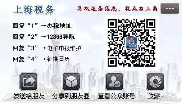 【最新政策】“综试区”跨境电商企业所得税核定征收有关问题明确！明年起施行(跨境电商税收问题)