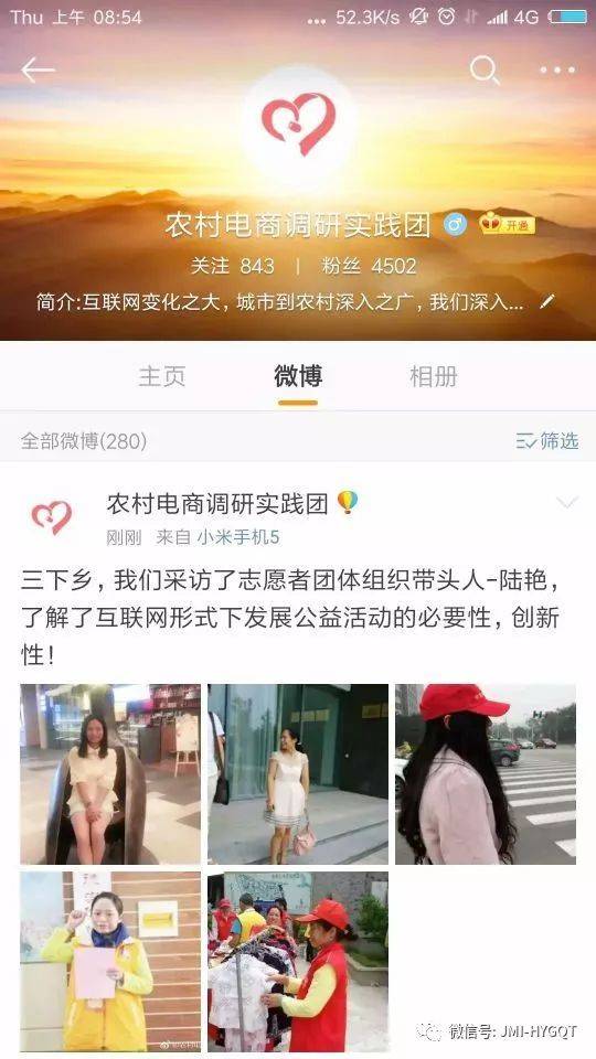 喜讯|我校这个团支部公示获评全国高校“活力团支部”！他们为什么能？(高校跨境电商调研报告)