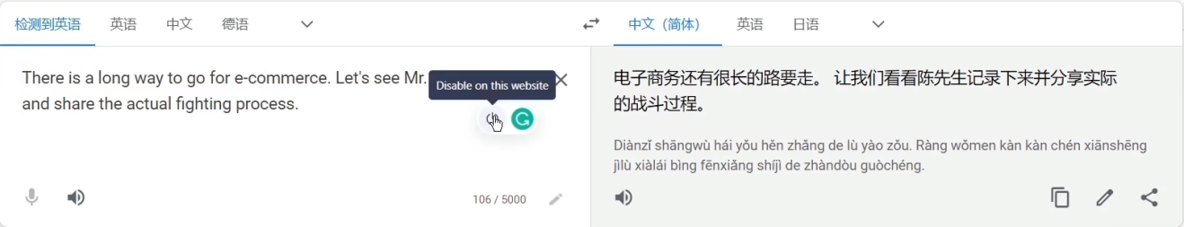 不懂英语能做亚马逊吗（分享不懂英语如何做亚马逊）