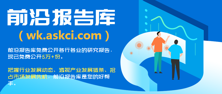 《2020年中国跨境电商行业市场前景及投资研究报告》(跨境电商前景如何近期发布)