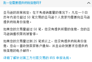 涨价吗？跨境电商全面税收征管时代大幕开启……(跨境税收)