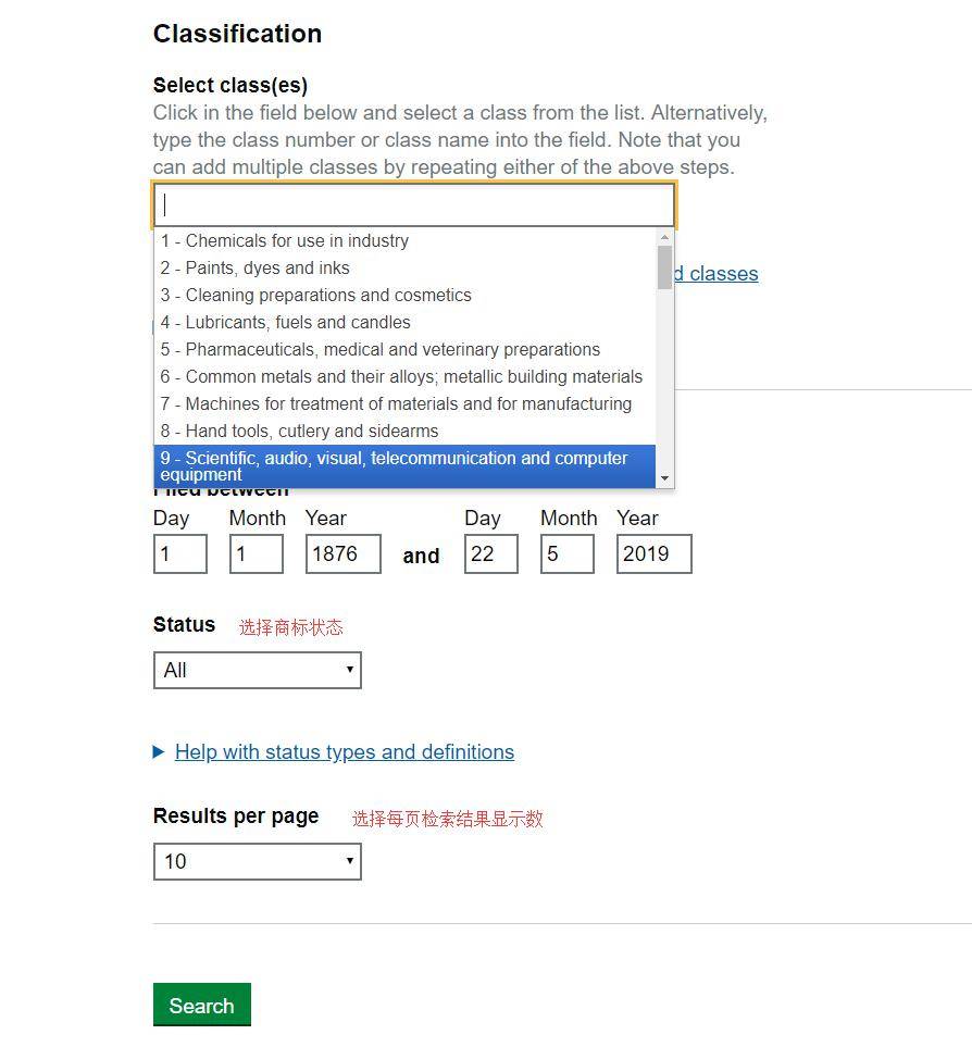 英国商标网查询（常用的几个超实用国际商标查询网址）