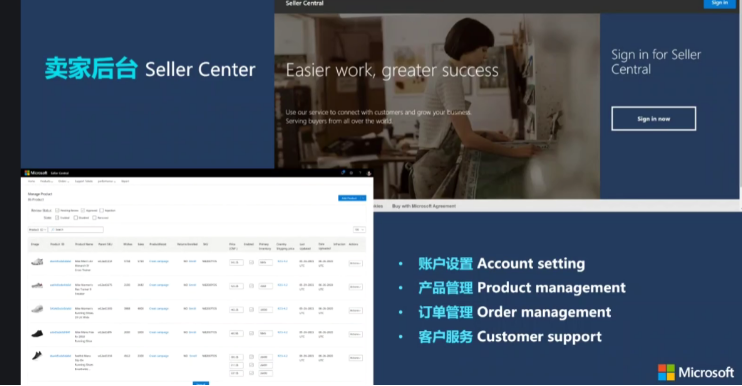 微软内测跨境电商新平台（Buy with Microsoft）