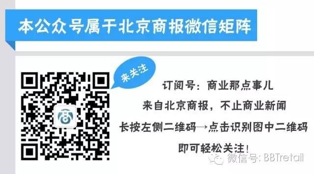 北京跨境电商消费体验季启动 体验店在京遍地开花(北京跨境电商实体店)