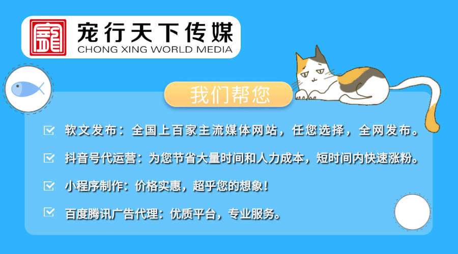 中国宠物电商行业研究报告发布：线上交易乱象频出，线下渠道仍是刚需(宠物跨境电商)