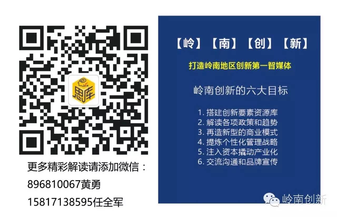 【中国跨境电商】专项资金支持跨境电子商务项目(跨境电商公司注册资金)