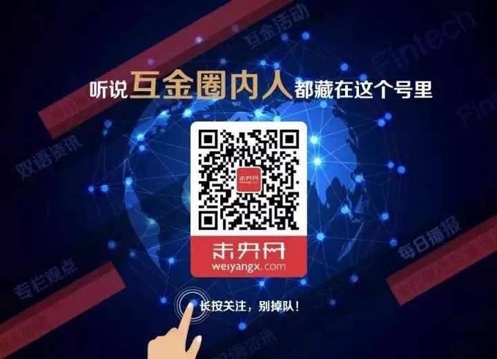 【声音】FinTech 如何破解跨境汇款到账慢、收费高难题？(比特币跨境转账)