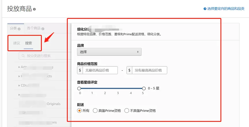 展示型广告如何设置（展示型广告投放指南分享）