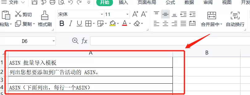 手动商品广告的创建技巧（亚马逊运营必看）