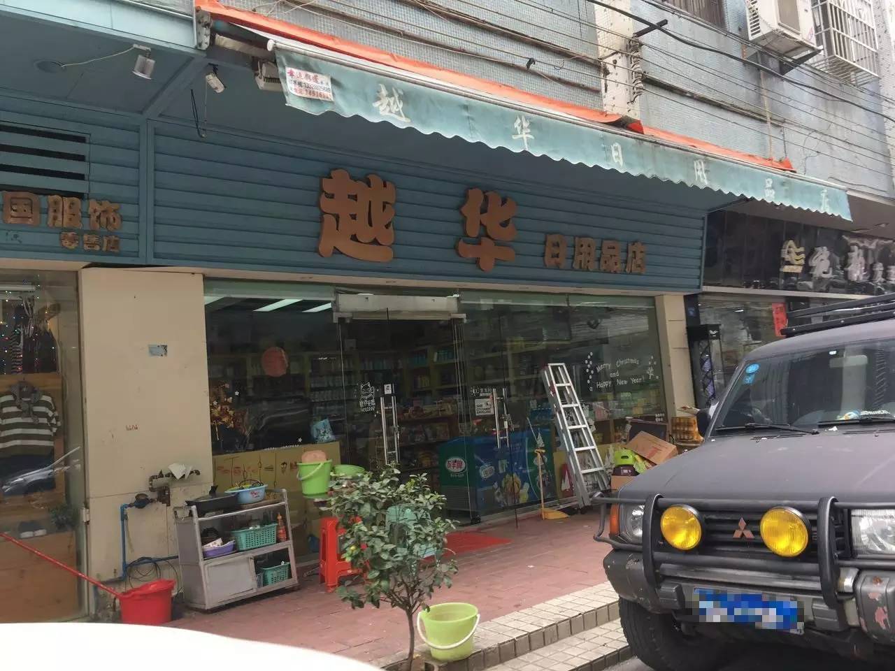 南沙港货市场受冲击，现关门潮(南沙 跨境 自邮行)