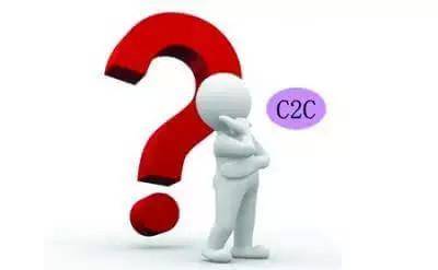 c2b是什么意思（解析B2B C2C B2C 等各是什么意思）