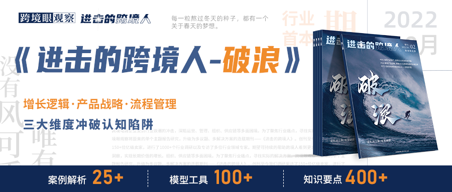 重磅公示！2022第五届中国跨境电商物流大会评选获奖名单出炉(中国跨境电商企业排名)