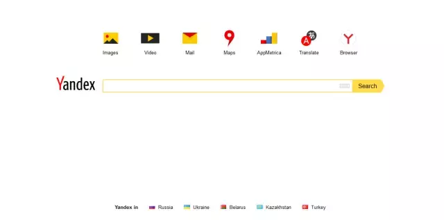 英国搜索引擎哪个最大（分享世界各国常用搜索引擎）