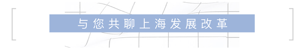 【虹桥之上】充分发挥协同作用  看嘉定、松江综保区如何为“大虹桥”建设蓄势赋能(松江跨境电商)