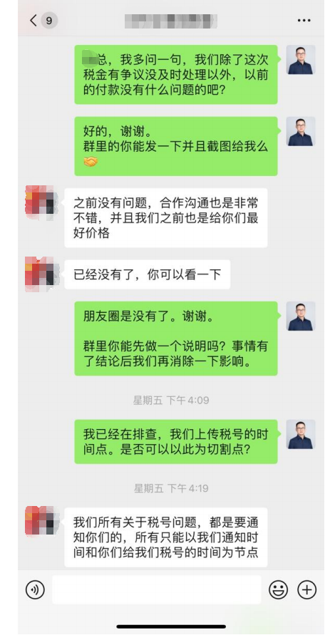 大卖家佰事德被造谣很受伤（物流商拉横幅拍小视频抹黑卖家）