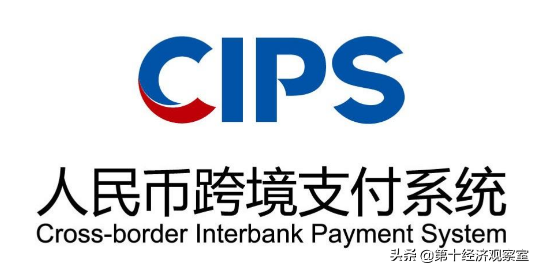 人民币跨境支付系统CIPS，能够替代SWIFT吗？(跨境支付比较)