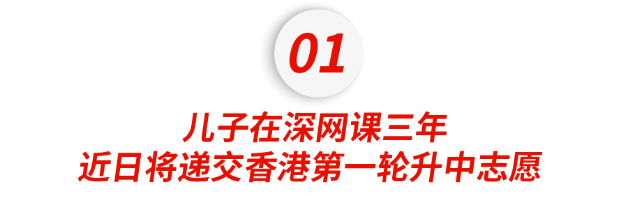 1月8日香港恢复通关，20万港宝跨境生却再回不去了(跨境宝)