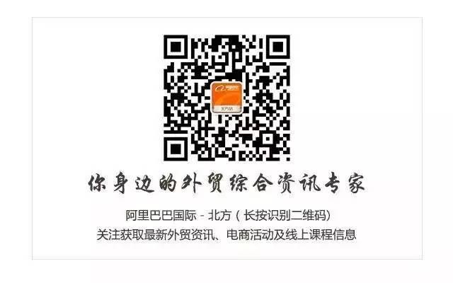 B类跨境电商的抢滩游戏：10年前淘宝的机遇再现(淘宝的跨境电商模式)