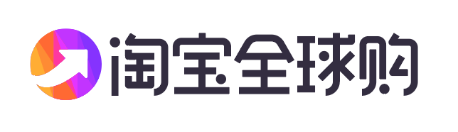 2019中法跨境电商峰会：中法大咖企业云集，千人交流盛会在即！(中部跨境电商峰会)