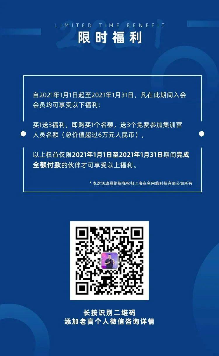 2021首次广州跨境电商沙龙来了：分享干货，交流经验(广州跨境电商公司)