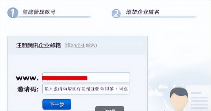 做外贸如何免费申请企业邮箱（告诉你外贸邮箱怎么注册）