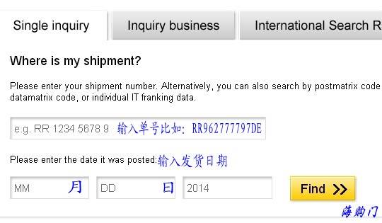 国际邮政快递查询方法（解读德国邮政Deutsche Post包裹查询方法）